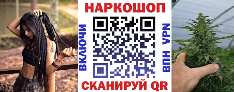 Купить закладку Дубна КОКАИН  APVP  Каннабис  Галлюциногенные грибы  МЕФ 