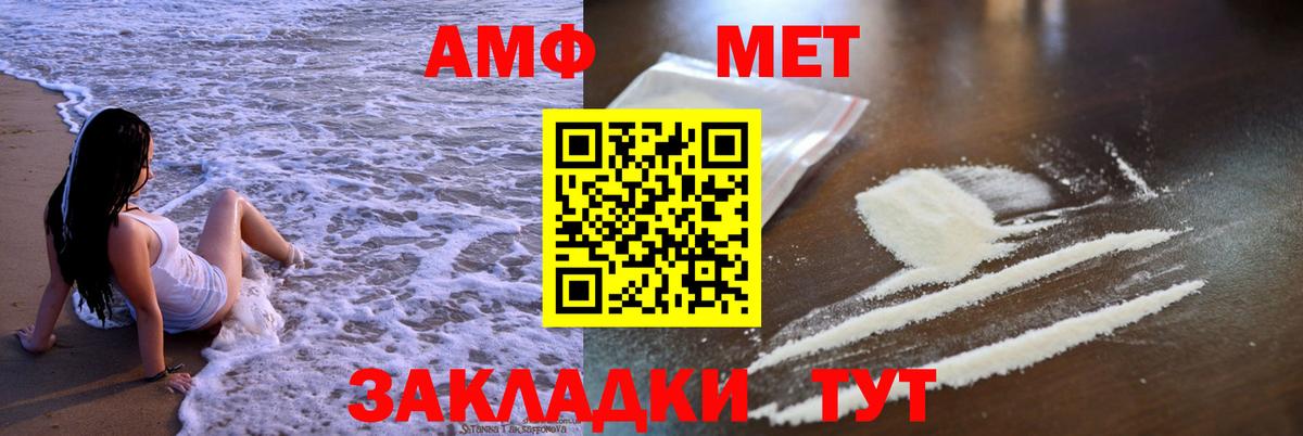 Дубна  Amphetamine  Вход с VPN  АМФЕТАМИН Premium  АМФЕТАМИН 