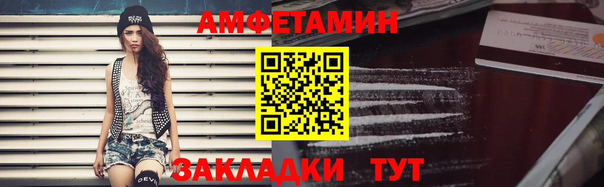 ГАШ  Вход с VPN  Кокаин  Меф МЯУ МЯУ   Дубна  Марихуана 