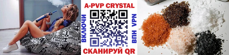 A PVP мука  мориарти как зайти  Дубна 