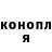 Конопля White Widow Simara Andrade