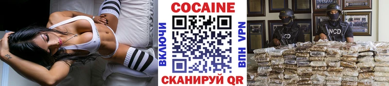 КОКАИН Эквадор  закладка  Дубна 