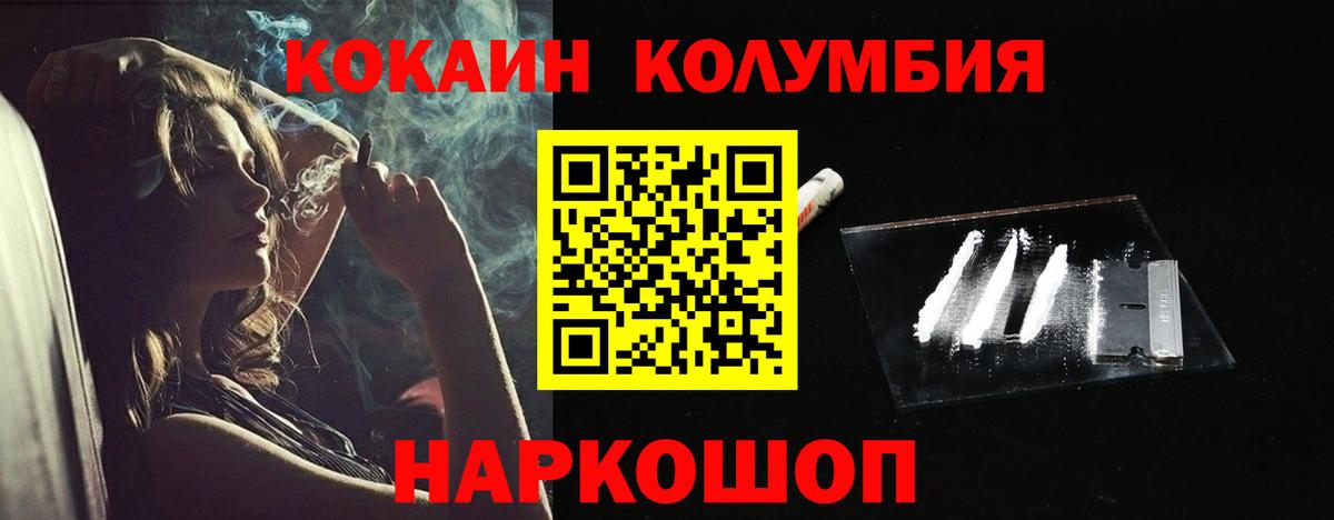 Гашиш  Дубна  Alpha PVP СОЛЬ   Меф МЯУ МЯУ кристаллы  Мефедрон кристаллы  Каннабис  COCAIN 