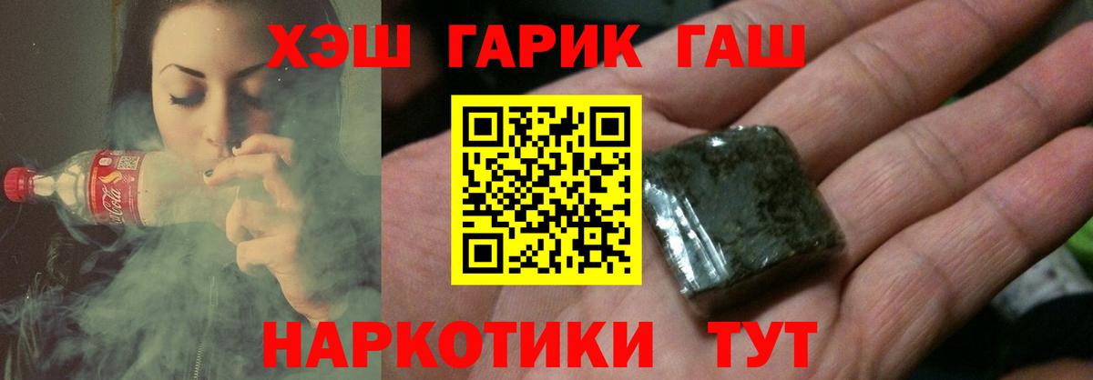Гашиш Ice-O-Lator Дубна