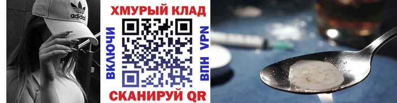 мориарти официальный сайт Дубна ГЕРОИН белый
