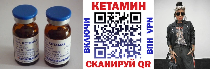 Кетамин ketamine  Дубна 