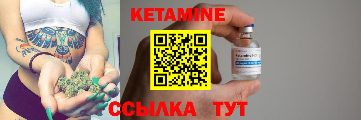 КЕТАМИН VHQ  Вход с VPN  Дубна  КЕТАМИН VHQ 