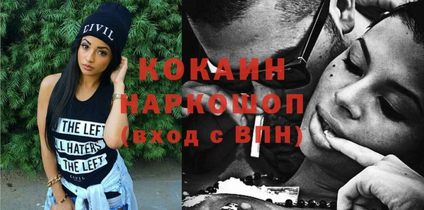 соль курить ск Наволоки