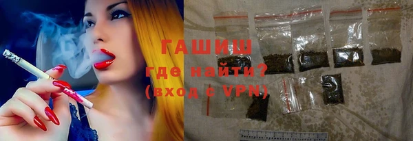 марки lsd Орск