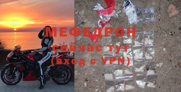 альфа пвп Новочеркасск
