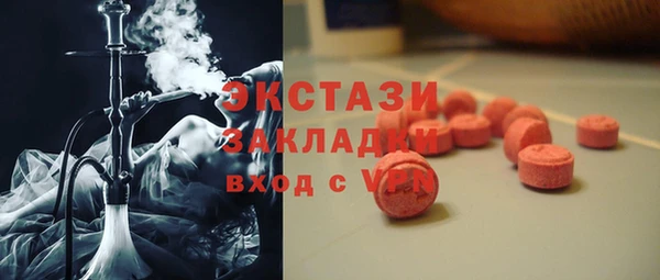 соль курить ск Наволоки