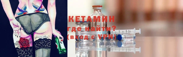 соль курить ск Наволоки
