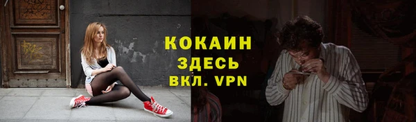 соль курить ск Наволоки