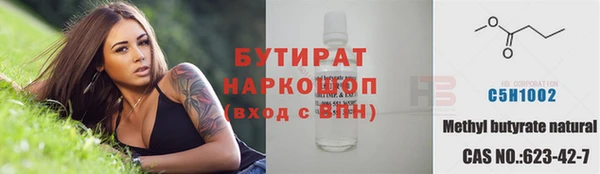 скорость Навашино