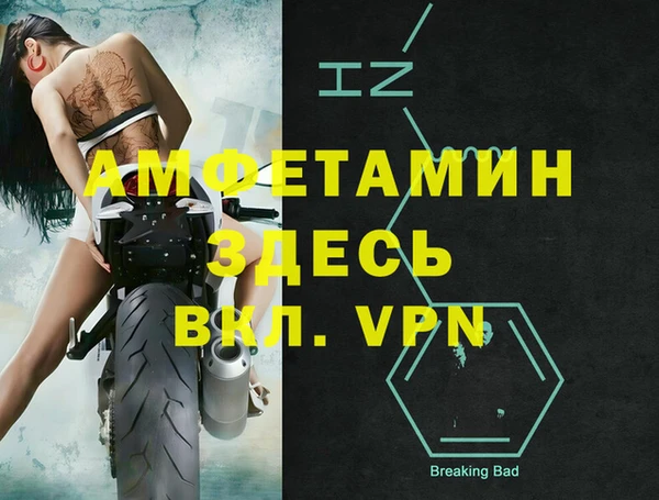 Альфа ПВП Надым