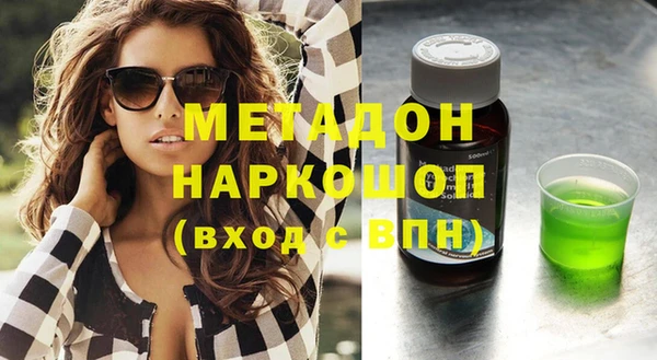 соль курить ск Наволоки