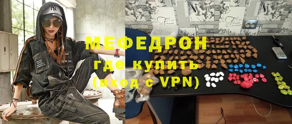 экстази Великий Новгород