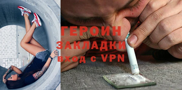 соль курить ск Наволоки