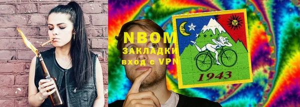 соль курить ск Наволоки
