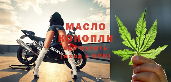 молекула духа Волгодонск