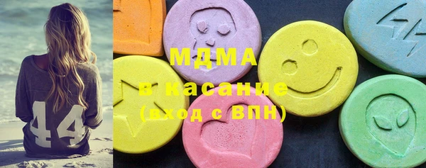 MDMA Premium VHQ Балахна