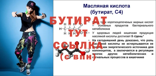 скорость Навашино