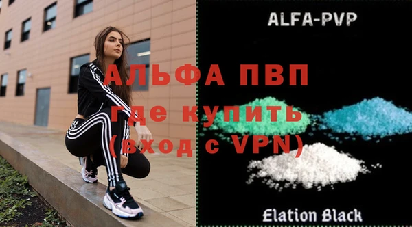 соль курить ск Наволоки