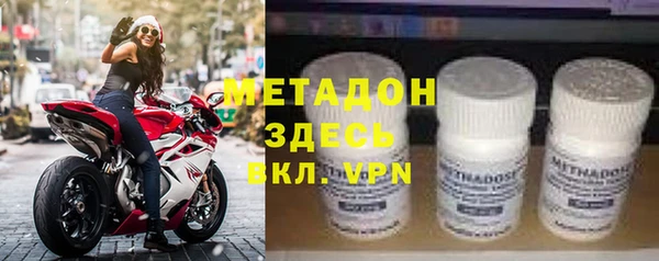 крисы Михайловка