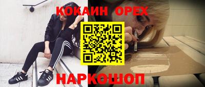 дурь Гусиноозёрск