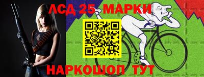 прущий лед Абинск