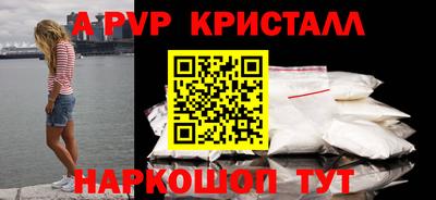 дистиллят марихуана Канаш