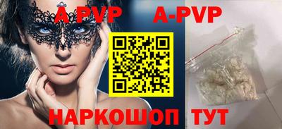 дурь Гусиноозёрск
