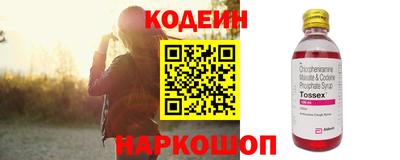 прущий лед Абинск