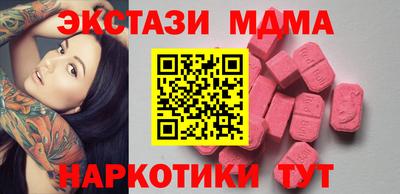 дурь Гусиноозёрск