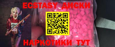 дурь Гусиноозёрск