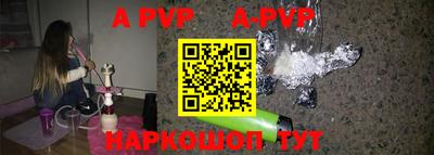 дурь Гусиноозёрск