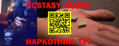 ПСИЛОЦИБИНОВЫЕ ГРИБЫ Абакан