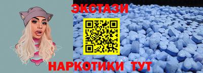 прущий лед Абинск