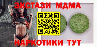 метадон Абинск
