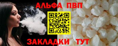 дурь Гусиноозёрск