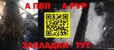 дурь Гусиноозёрск