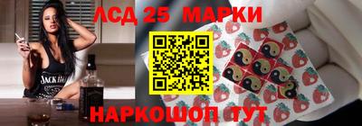 прущий лед Абинск