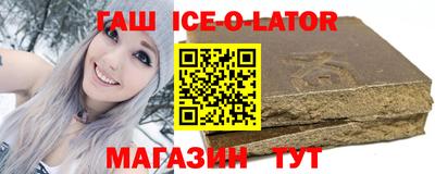 дурь Гусиноозёрск