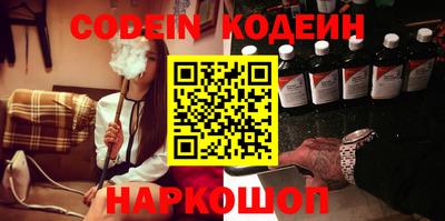 дурь Гусиноозёрск