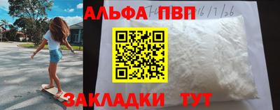 дурь Гусиноозёрск