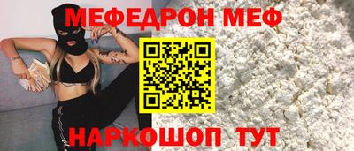 дурь Гусиноозёрск