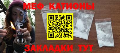 прущий лед Абинск