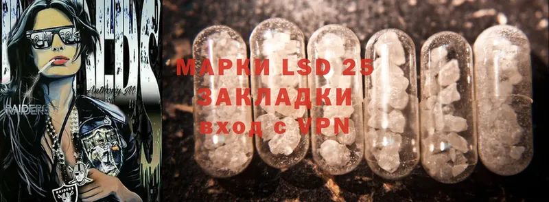 LSD-25 экстази кислота  где продают наркотики  Дубна 