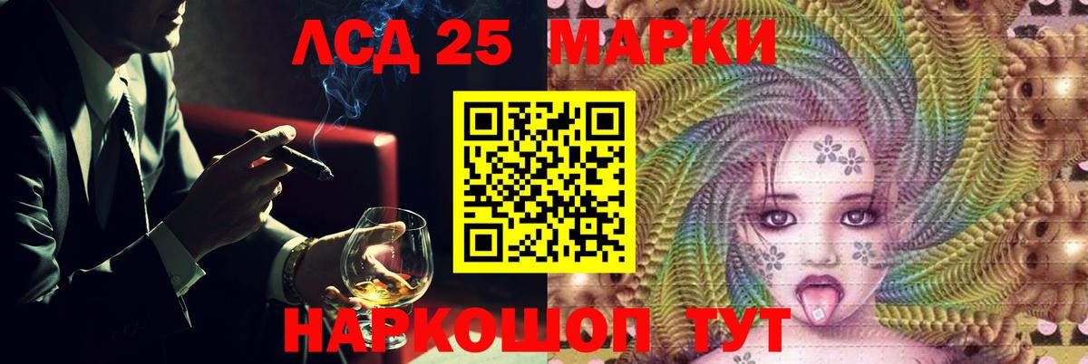 Лсд 25 экстази ecstasy Дубна