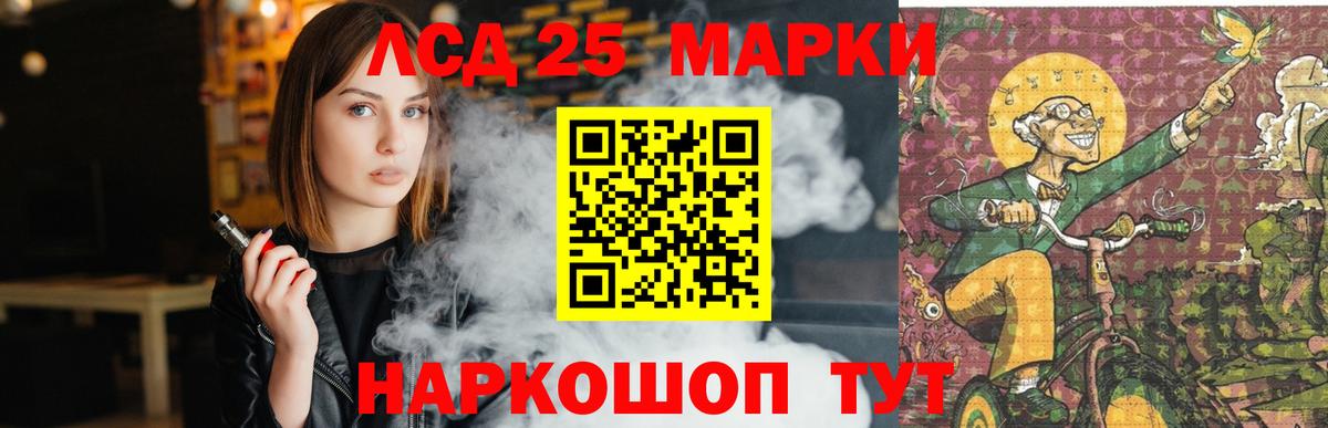 Лсд 25 экстази ecstasy Дубна